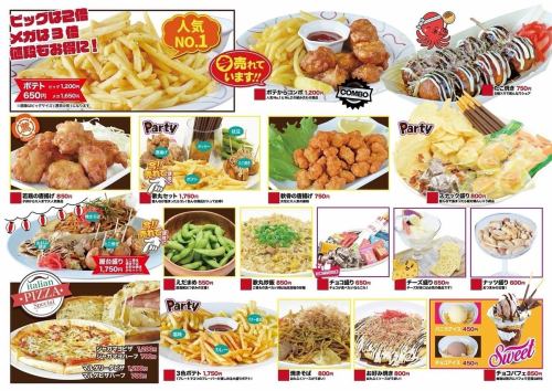 There's some delicious food ♪