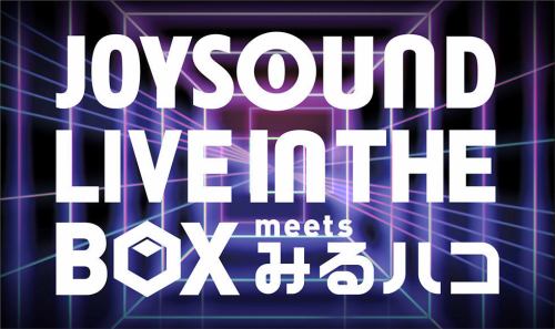<p>Equipped with Joy Sound&#39;s latest model MAX GO! In addition to karaoke, live viewing is also possible, and movies and MVs are being distributed one after another!</p>