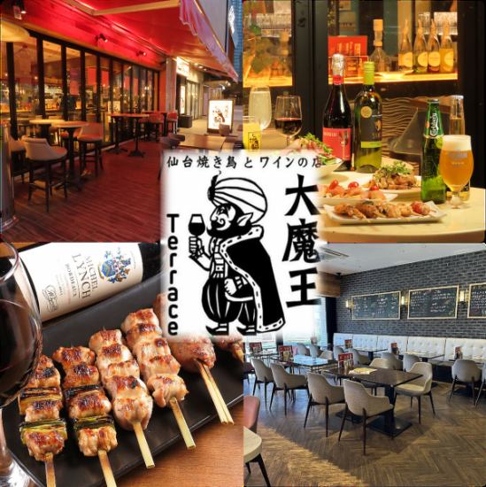Conveniently located just a minute's walk from Izumi Chuo Station. A restaurant where you can enjoy great value food and drinks in a high-quality space.