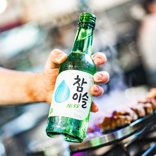 OK on the day! You can use it anytime♪ [Korean drinks such as chamisul are also available★] All-you-can-drink single item 2000 yen