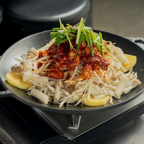 Gopchang Jeongol *2 servings available 1 serving