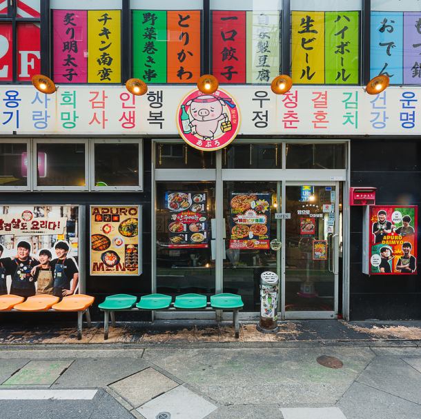 天神から大名の奥まで歩いたら、そこに小さな韓国があります★