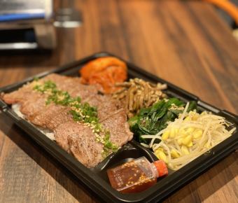 Kalbi yakiniku bento