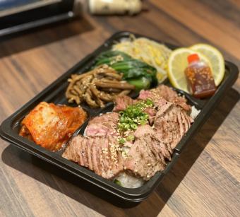 Beef tongue bento