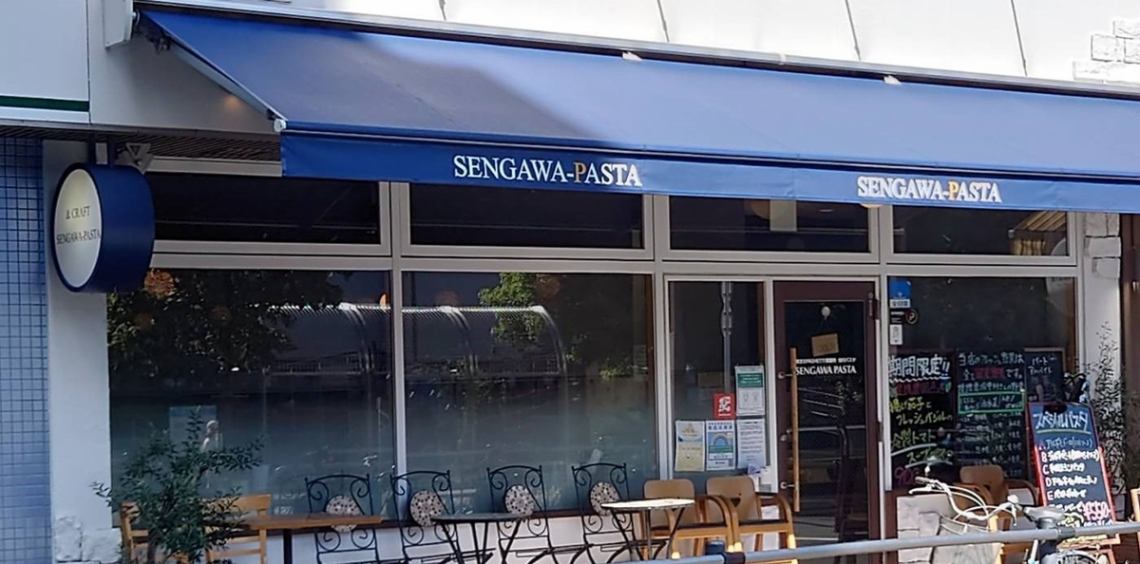 Sengawa store 2 minutes from Sengawa station on the Keio line Good access! We also have chairs for children so that even small children can use it, so it is ideal for moms' parties! A space where one person can easily enter ♪