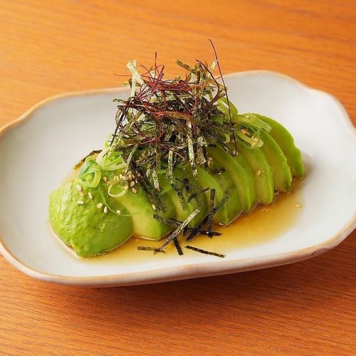 Seaweed and avocado namul