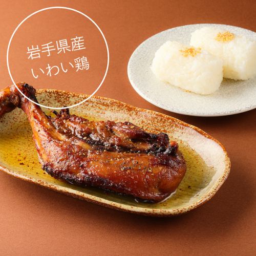 ジューシー！【名物】骨付き鶏の一本焼き