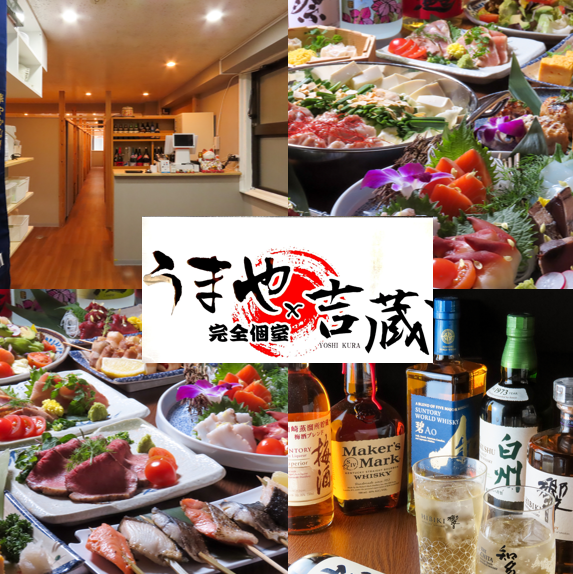 【大人数貸切可能◎】炭火で焼き上げる炉端焼きと野菜巻き串！飲み放題もございます！