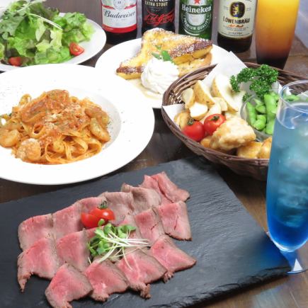 [2-hour all-you-can-drink course!] Starting from 4,500 yen, we will accommodate your budget♪