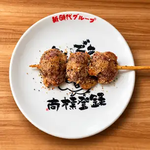 특상 모래 간꼬치