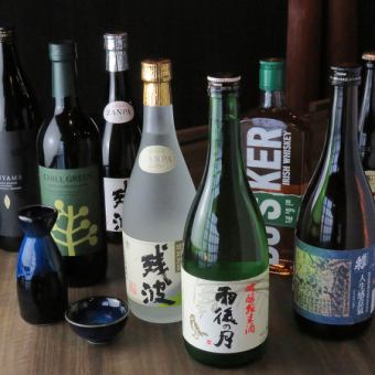 【各種宴会に最適◎】飲み放題付コースを5000円（税込）でご用意いたします◎