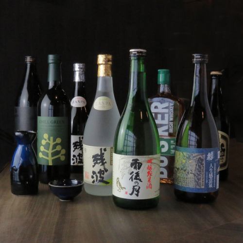 【各種宴会に最適◎】飲み放題付コースを5000円（税込）でご用意いたします◎詳細はご相談ください♪