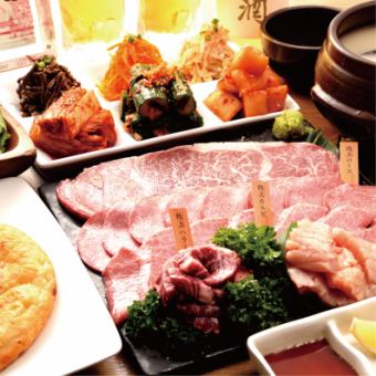 【特别烤肉套餐】附2小时无限畅饮<共12道菜品>6,480日元（含税）