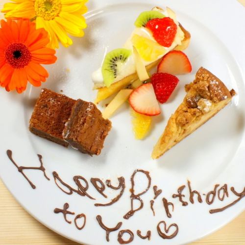 For a birthday celebration...★Add 1,500 yen to get a message plate