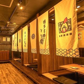 のれん半個室で大衆感抜群★2名様の少人数から6名様までご対応が可能なので、お気軽にご相談くださいませ★6名様×2卓。
