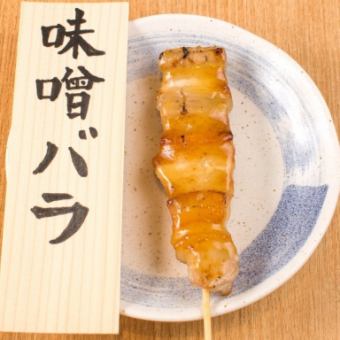 豚バラ味噌