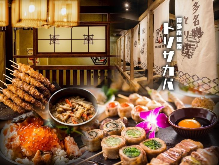 安さと旨さがウリのとり酒場♪3時間飲み放題付きコースがお得！食べ飲み放題2500円～
