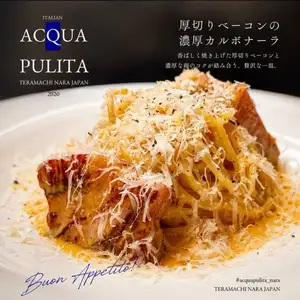 厚切りベーコンの濃厚カルボナーラ