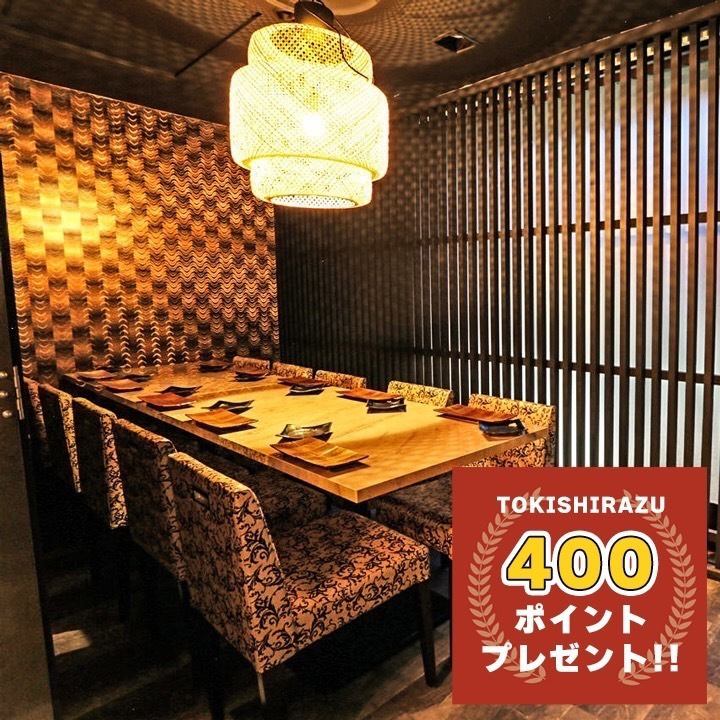 【栄駅 徒歩3分!!】完全個室の創作和食が自慢の居酒屋！