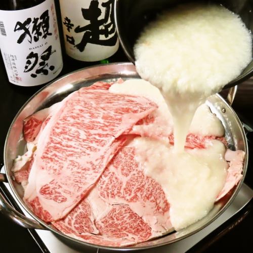 当店名物黒毛和牛とろろ鍋