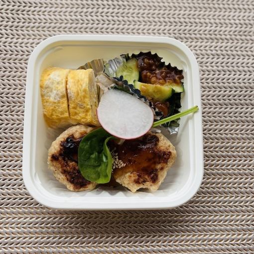 [Takeout] Higawari Bento (side dish only) 650 yen