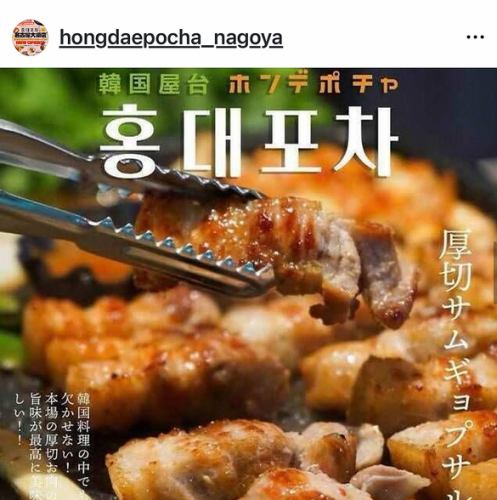 話題の新店が新規開店♪