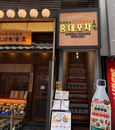 新大久保の人気韓国料理♪