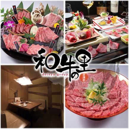 歓送迎会おすすめ♪【飲み放題コミコミコース】120分飲み放題付　宴会利用に◎全8品6000円(税込)
