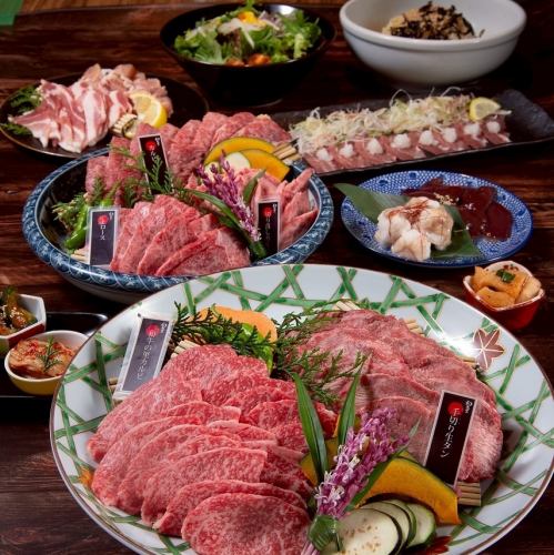 黒毛和牛堪能！宴会コース