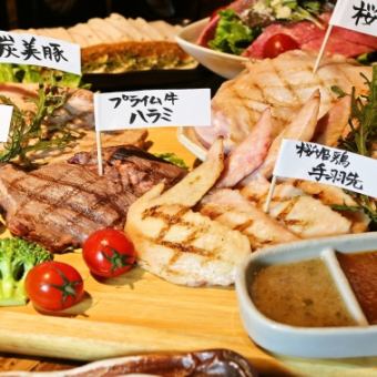 [5,500 yen course] Charcoal-grilled and 2 types of horse sashimi ◆ 11 dishes + 2.5 hours of all-you-can-drink included (2-hour limit on Fridays and before holidays)
