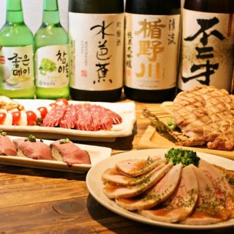 【4,500日元套餐】可以享用炭火烤肉和烤猪肉的宴会套餐◆9道菜品+2小时无限畅饮