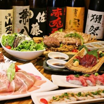 [5000 yen course] Enjoy horse sashimi and 4 kinds of charcoal grilled meat ◆ 10 dishes + 2 hours all-you-can-drink