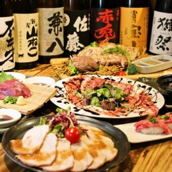 【6000円コース】馬刺し3種盛りとスペシャル炭火焼きが楽しめる◆12品+3時間飲み放題付