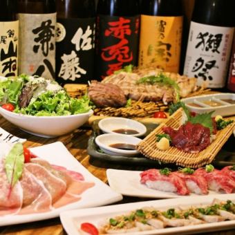 【5000円コース】馬刺しと炭火焼4種が楽しめる◆10品+2時間飲み放題