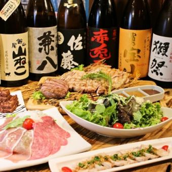 【4500円コース】炭火焼3種盛やローストポーク等が楽しめる◆9品+2時間飲み放題