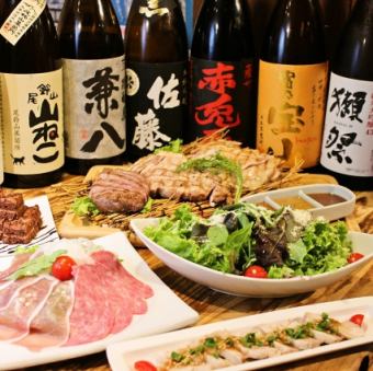 【4500円コース】炭火焼3種盛やローストポーク等が楽しめる◆9品+2時間飲み放題