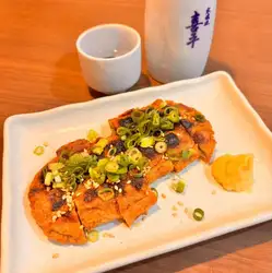 今治名物せんざんき