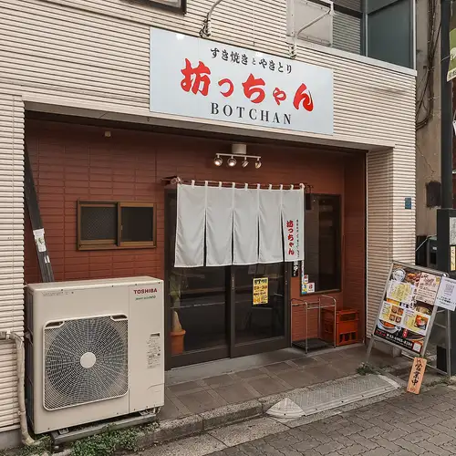 駅徒歩1分！大人が寛げる隠れ家空間