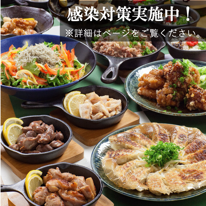 Hamamatsu dumplings! Enshu-yaki! Full izakaya and local menu such as gochimon special fried chicken ♪