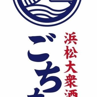 相談無料！わがままコース