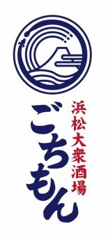 相談無料！わがままコース