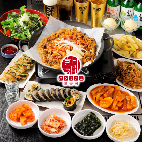 可以一边欣赏K-pop和韩剧一边品尝辛辣美味的正宗韩国料理的餐厅。