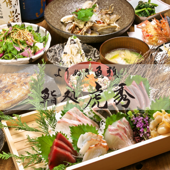 築地仲卸直営　寿司居酒屋が登場！格式ばった寿司ではなく気軽にお楽しみ頂けます。