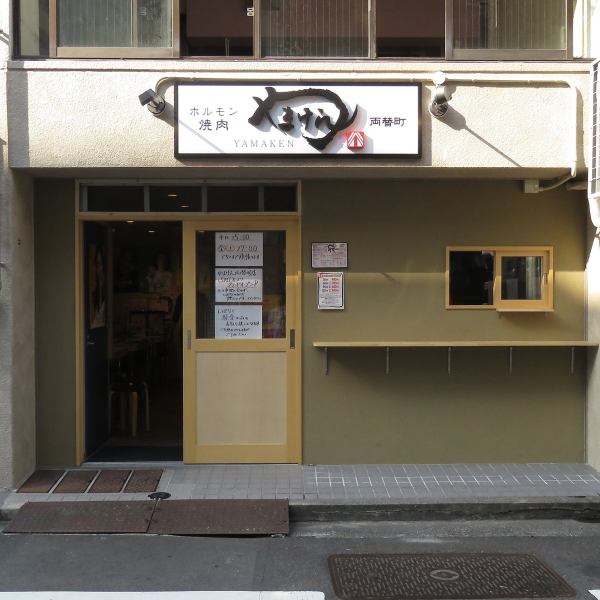 [About a 7-minute walk from the north exit of JR Shizuoka Station] This signboard is a landmark ◎ A restaurant in the north of the station where you can enjoy high-quality yakiniku, including fresh hormones, and local sake at a reasonable price [Yamaken] We also offer a course with all-you-can-drink, which is ideal for parties ♪ Please enjoy the [Fresh Hormone] that will make you addicted once you eat it!