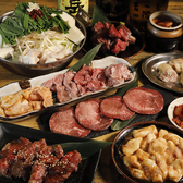 오구로 아라카와 앞바다의 일품 호르몬은 술과 궁합 발군!!