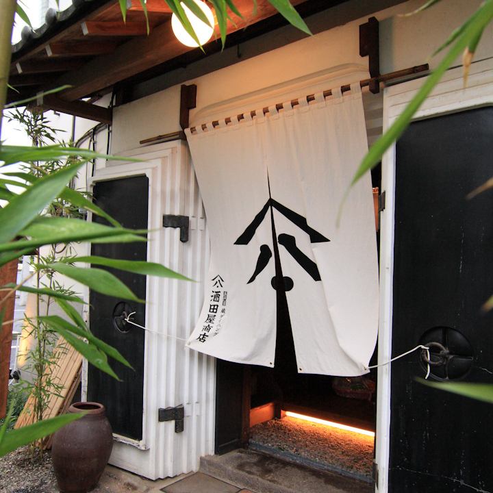 雰囲気の良い店内で宴会はいかがですか？宴会コースもご用意!!