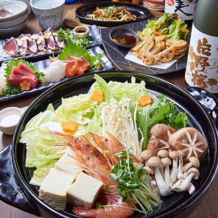 4,400円コース
