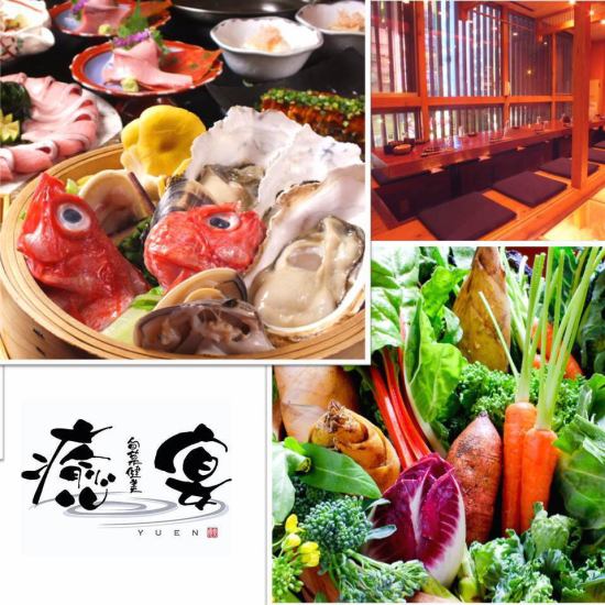 Sakae Station 1 min walk! Luxurious moment in a private room, where you can taste sticky vegetables and fresh fish in season.