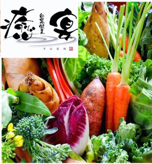 栄駅1分★旬のこだわり新鮮野菜を使用したお料理の数々を是非！