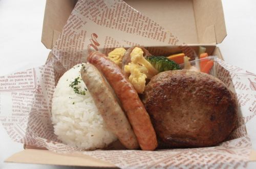 ハンバーグボックス　【テイクアウト】